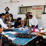 कॉलेज एडमिशन पर बड़ा अपडेट, खाली सीटों पर इस सत्र में दाखिला नहीं कॉलेज एडमिशन पर बड़ा अपडेट, खाली सीटों पर इस सत्र में दाखिला नहीं