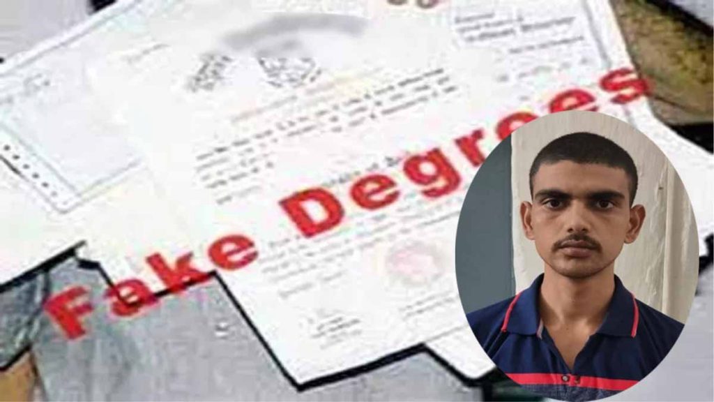 फर्जी दस्तावेज बनाकर CISF में नौकरी हासिल की, आरोपी राजस्थान से पकड़ा फर्जी दस्तावेज बनाकर CISF में नौकरी हासिल की, आरोपी राजस्थान से पकड़ा