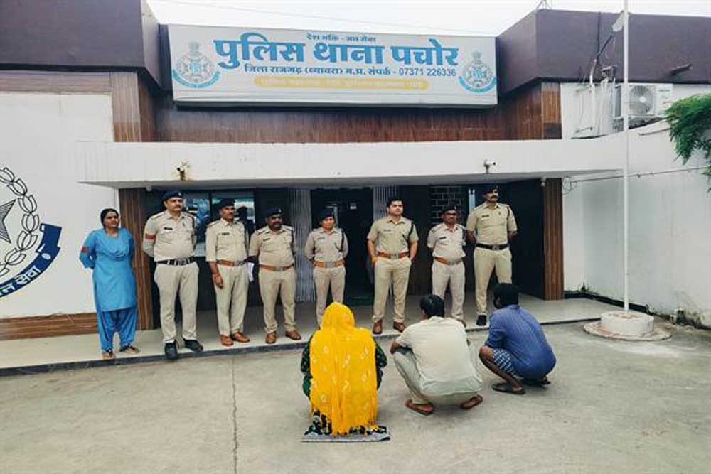 राजगढ़ पुलिस ने करेंसी एक्सचेंज के नाम धोखाधड़ी करने वाले 03 आरोपियों को किया गिरफ्तार 2 लाख 40 हजार रुपये नगद जब्त राजगढ़ पुलिस ने करेंसी एक्सचेंज के नाम धोखाधड़ी करने वाले 03 आरोपियों को किया गिरफ्तार 2 लाख 40 हजार रुपये नगद जब्त