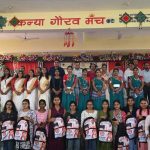 बेटियां जितना पढ़ेंगी, उतना ही सशक्त होगी परिवार, समाज और प्रदेश –  लखन लाल देवांगन
