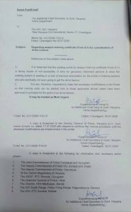हरियाणा में वेपन ट्रेनिंग पर सख्ती, ‘इन-प्रिंसिपल अप्रूवल’ के बिना नहीं मिलेगी मंजूरी