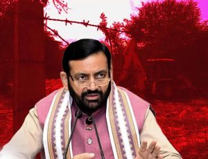 शामलात जमीन घोटाले में बड़ी कार्रवाई, हरियाणा में 112 आरोपियों पर दाखिल हुई चार्जशीट