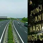 सड़क निर्माण के लिए जमीन अधिग्रहण, ₹1.28 करोड़ मुआवजा