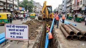भागीरथपुरा हादसे का असर, भोपाल में 24 करोड़ की लागत से बिछेगी 66 KM नई पाइपलाइन भागीरथपुरा हादसे का असर, भोपाल में 24 करोड़ की लागत से बिछेगी 66 KM नई पाइपलाइन