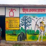 मुख्यमंत्री  विष्णु देव साय के सुशासन में जिले में 96 हजार से अधिक परिवारों को मिला पक्का मकान
