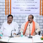 सभी विभागों की सहभागिता से अभियान को बनाएं सफल –  अरुण साव