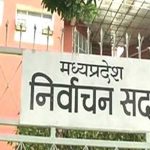 पंचायतों के उप निर्वाचन में 56.62 एवं नगर परिषद सुसनेर में 75.96 प्रतिशत हुआ मतदान