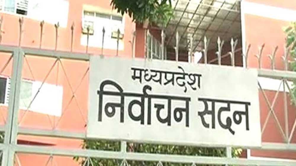 पंचायतों के उप निर्वाचन में 56.62 एवं नगर परिषद सुसनेर में 75.96 प्रतिशत हुआ मतदान