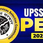 यूपीपीईटी-2026: अब अभ्यर्थी 7 सितंबर तक कर सकेंगे ऑनलाइन आवेदन