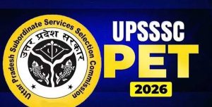 यूपीपीईटी-2026: अब अभ्यर्थी 7 सितंबर तक कर सकेंगे ऑनलाइन आवेदन