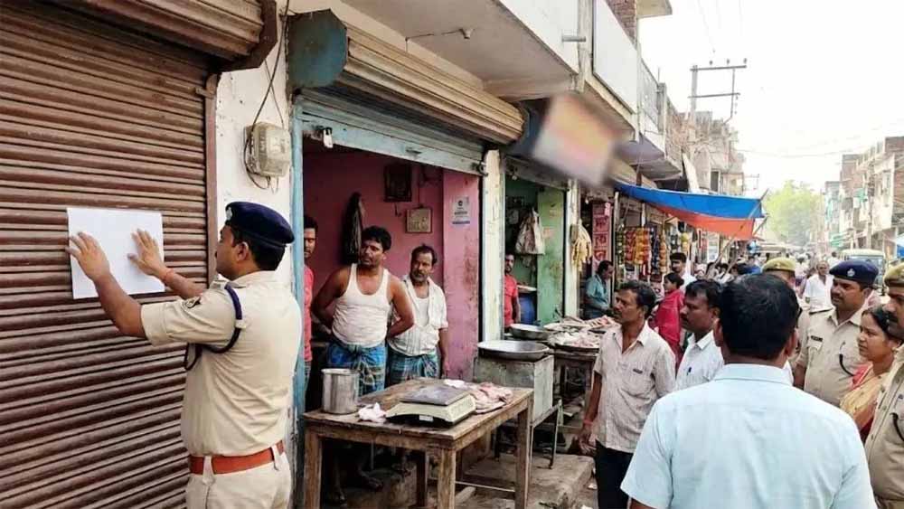 पंजाब के तीन धार्मिक शहरों में नॉनवेज पर बैन, मांस की बिक्री और सेवन भी प्रतिबंधित पंजाब के तीन धार्मिक शहरों में नॉनवेज पर बैन, मांस की बिक्री और सेवन भी प्रतिबंधित