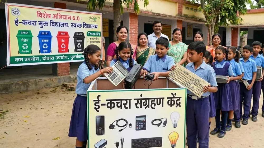 पुराने कंप्यूटर-टीवी की होगी नीलामी, पंजाब के छात्र घरों से लाएंगे ई-कचरा पुराने कंप्यूटर-टीवी की होगी नीलामी, पंजाब के छात्र घरों से लाएंगे ई-कचरा