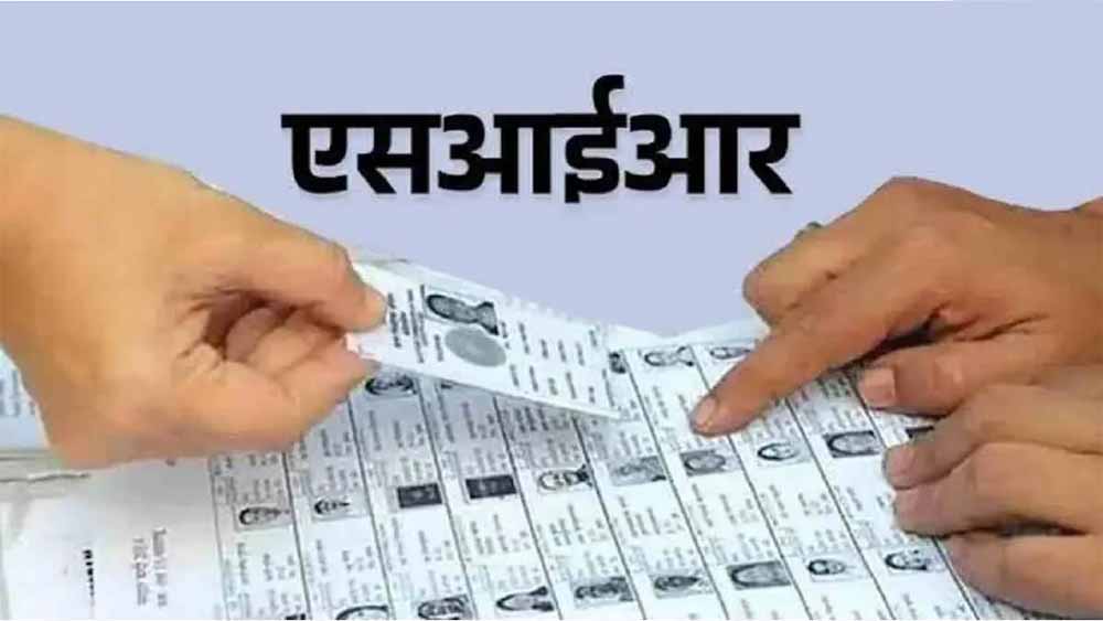चंडीगढ़ वोटर लिस्ट पर बड़ा अपडेट, 56 हजार नामों को लेकर आज होगा फैसला चंडीगढ़ वोटर लिस्ट पर बड़ा अपडेट, 56 हजार नामों को लेकर आज होगा फैसला
