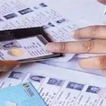 BLO की ड्यूटी में लापरवाही पर बड़ी कार्रवाई, अमृत पाल कौर सस्पेंड