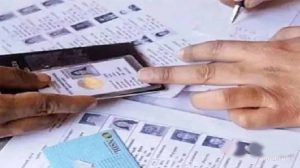 BLO की ड्यूटी में लापरवाही पर बड़ी कार्रवाई, अमृत पाल कौर सस्पेंड