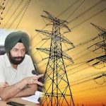 बिजली संकट के बीच पंजाब में बड़ा प्रशासनिक फेरबदल, PSPCL चेयरमैन का ट्रांसफर