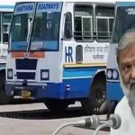 हरियाणा रोडवेज में बंपर भर्ती का ऐलान, 2072 कंडक्टर होंगे नियमित; भत्ते भी बढ़े
