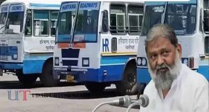 हरियाणा रोडवेज में बंपर भर्ती का ऐलान, 2072 कंडक्टर होंगे नियमित; भत्ते भी बढ़े
