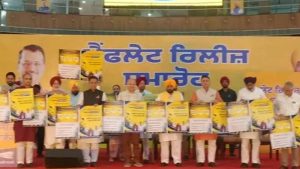 पंजाब में AAP का चुनावी अभियान तेज, CM मान ने गिनाईं सरकार की उपलब्धियां