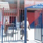 जेल में नशा और मोबाइल पहुंचाने का मामला, पंजाब में 10 हवालातियों पर FIR