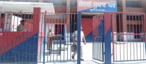 जेल में नशा और मोबाइल पहुंचाने का मामला, पंजाब में 10 हवालातियों पर FIR