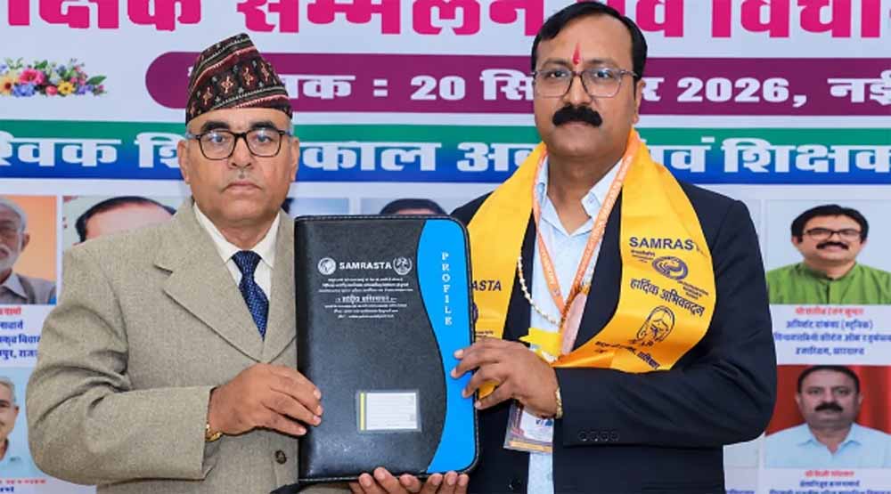 प्रिंसिपल अनिल कुमार को ‘वैश्विक शिक्षक रत्न’ पुरस्कार, चंडीगढ़ का बढ़ाया गौरव प्रिंसिपल अनिल कुमार को ‘वैश्विक शिक्षक रत्न’ पुरस्कार, चंडीगढ़ का बढ़ाया गौरव