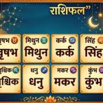 4 सितंबर राशिफल: शुक्रवार का दिन इन राशियों के लिए रहेगा बेहद शुभ, मां लक्ष्मी करेंगी मेहरबानी