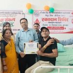 100 से अधिक विद्यार्थियों का रक्त समूह परीक्षण, 13 यूनिट रक्तदान कर युवाओं ने दिया मानव सेवा का संदेश 100 से अधिक विद्यार्थियों का रक्त समूह परीक्षण, 13 यूनिट रक्तदान कर युवाओं ने दिया मानव सेवा का संदेश