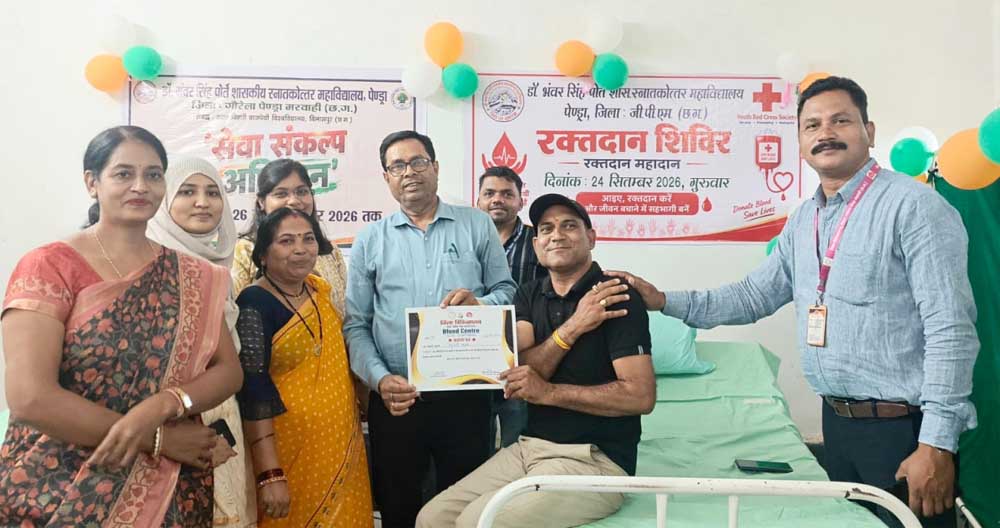 100 से अधिक विद्यार्थियों का रक्त समूह परीक्षण, 13 यूनिट रक्तदान कर युवाओं ने दिया मानव सेवा का संदेश 100 से अधिक विद्यार्थियों का रक्त समूह परीक्षण, 13 यूनिट रक्तदान कर युवाओं ने दिया मानव सेवा का संदेश