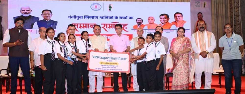 राजमिस्त्री और रेजा-कुली के बच्चे अब पढ़ेंगे बड़े आवासीय स्कूलों में राजमिस्त्री और रेजा-कुली के बच्चे अब पढ़ेंगे बड़े आवासीय स्कूलों में