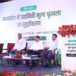 उत्पादन से मूल्य संवर्धन तक : उद्यानिकी को नई ऊंचाई देने की तैयारी, किसानों की आय बढ़ाने पर नीति संवाद में मंथन उत्पादन से मूल्य संवर्धन तक : उद्यानिकी को नई ऊंचाई देने की तैयारी, किसानों की आय बढ़ाने पर नीति संवाद में मंथन
