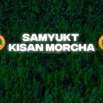 ~SKM प्रधानमंत्री से मिलने का समय दिये जाने  का इंतज़ार कर रहा है ताकि उन्हें ज्ञापन सौंपा जा सके और SKM प्रतिनिधिमंडल के साथ खेती-किसानी से जुड़े संकट पर चर्चा की जा सके