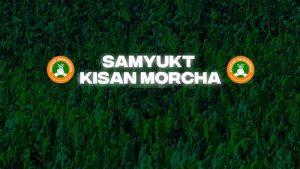 ~SKM प्रधानमंत्री से मिलने का समय दिये जाने  का इंतज़ार कर रहा है ताकि उन्हें ज्ञापन सौंपा जा सके और SKM प्रतिनिधिमंडल के साथ खेती-किसानी से जुड़े संकट पर चर्चा की जा सके
