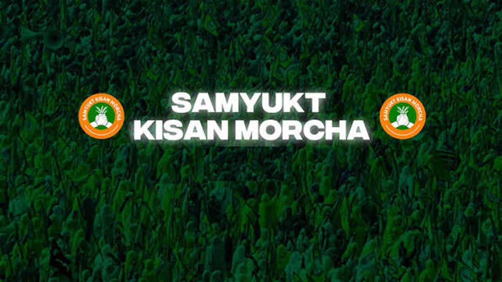 ~SKM प्रधानमंत्री से मिलने का समय दिये जाने का इंतज़ार कर रहा है ताकि उन्हें ज्ञापन सौंपा जा सके और SKM प्रतिनिधिमंडल के साथ खेती-किसानी से जुड़े संकट पर चर्चा की जा सके ~SKM प्रधानमंत्री से मिलने का समय दिये जाने का इंतज़ार कर रहा है ताकि उन्हें ज्ञापन सौंपा जा सके और SKM प्रतिनिधिमंडल के साथ खेती-किसानी से जुड़े संकट पर चर्चा की जा सके