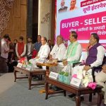 यूपीआईटीएस-2026 में चार दिन में ₹5,500 करोड़ के व्यापारिक समझौते