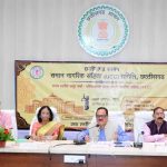 समान नागरिक संहिता (UCC) पर राजनांदगांव में बैठक सम्पन्न समान नागरिक संहिता (UCC) पर राजनांदगांव में बैठक सम्पन्न