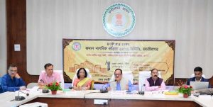 समान नागरिक संहिता (UCC) पर राजनांदगांव में बैठक सम्पन्न समान नागरिक संहिता (UCC) पर राजनांदगांव में बैठक सम्पन्न
