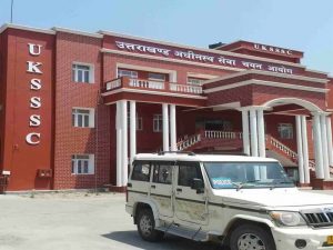 UKSSSC ने शुरू की समूह ‘ग’ की भर्ती, युवाओं के लिए सरकारी नौकरी पाने का सुनहरा अवसर