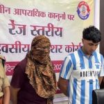 भिलाई में कॉलेज फीस के लिए बुजुर्ग महिला से सोने की चेन लूटी, B.Tech छात्र-छात्रा गिरफ्तार