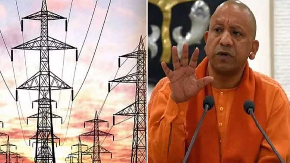 योगी सरकार बिजली व्यवस्था को मजबूत बनाने में जुटी, एसएलडीसी के आधुनिकीकरण के निर्देश योगी सरकार बिजली व्यवस्था को मजबूत बनाने में जुटी, एसएलडीसी के आधुनिकीकरण के निर्देश