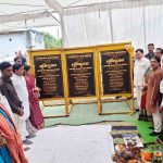 जामबहार में बनेगा 3.40 करोड़ की लागत से नया सबस्टेशन