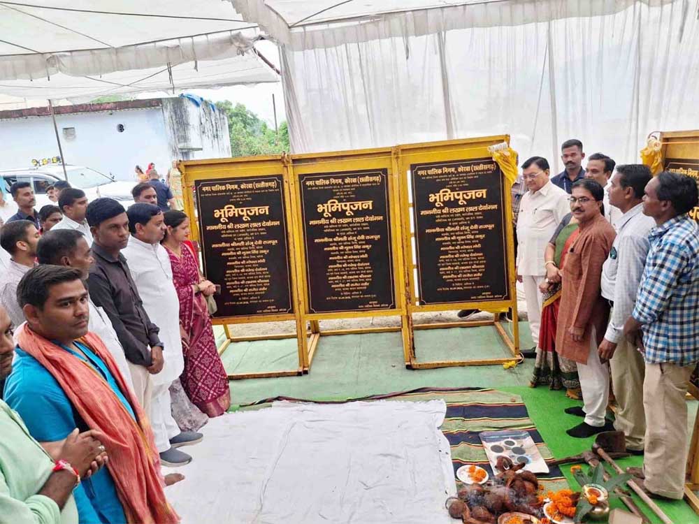 जामबहार में बनेगा 3.40 करोड़ की लागत से नया सबस्टेशन