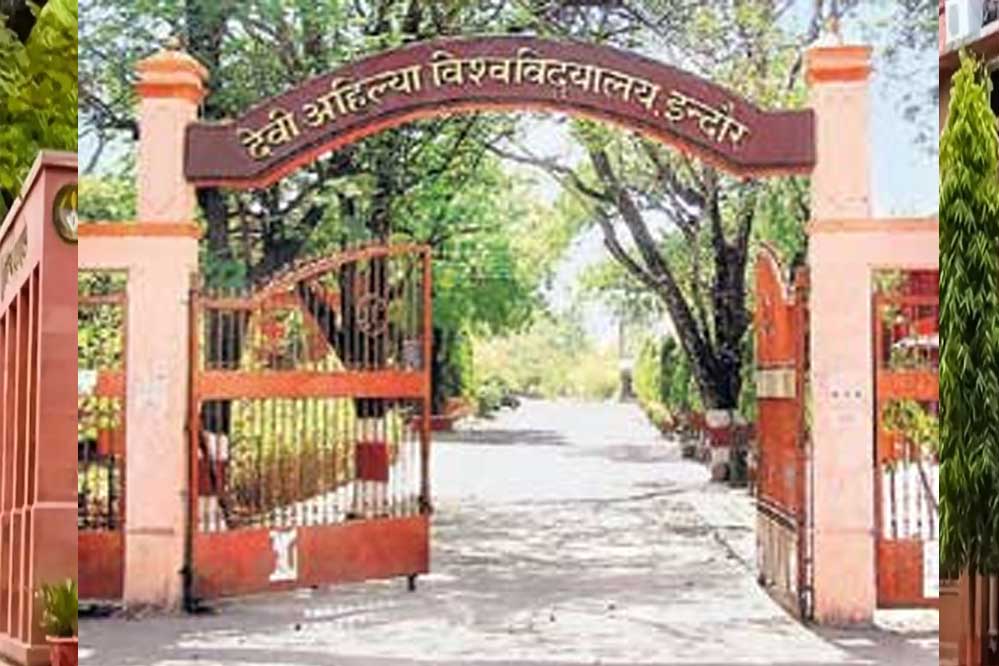 परीक्षा में नकल पर DAVV का सख्त एक्शन, मोबाइल की जांच के लिए बनेगी स्पेशल इन्वेस्टिगेशन कमेटी परीक्षा में नकल पर DAVV का सख्त एक्शन, मोबाइल की जांच के लिए बनेगी स्पेशल इन्वेस्टिगेशन कमेटी