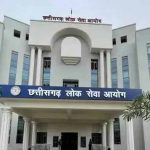 CGPSC परीक्षा में चयन का झांसा देकर वसूले ₹3 करोड़ से ज्यादा, चेतन बोरघरिया के खाते में मिले लाखों के लेनदेन