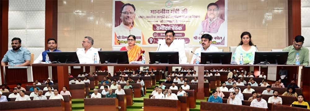 खाद्य मंत्री  दयालदास बघेल ने खरीफ विपणन वर्ष 2026-27 की तैयारियों की समीक्षा की