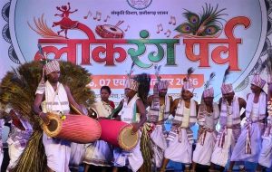 पहली बार लोकरंग पर्व में दिखी सरगुजा-जशपुर अंचल की आदिवासी लोकसंस्कृति की मनमोहक झलक, पंथी और नाचा-गम्मत ने भी मोहा दर्शकों का मन