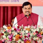 CM डॉ. यादव 13 सितंबर को मानव अधिकार आयोग के 32वें स्थापना दिवस कार्यक्रम का करेंगे शुभारंभ