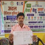 सेवा सेतु के जरिए घर के पास ही राशन कार्ड में जुड़ा बच्चे का नाम