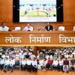 पीडब्लूडी तैयार  लोक निर्माण विभाग के सचिव ने निर्माणाधीन और अप्रारंभ कार्यों को द्रुत गति से शुरू करने तैयारियों की समीक्षा की