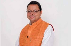 मदरसों में आधुनिक शिक्षा की पहल तेज, CM धामी ने 26 संस्थानों को सौंपे मान्यता प्रमाणपत्र